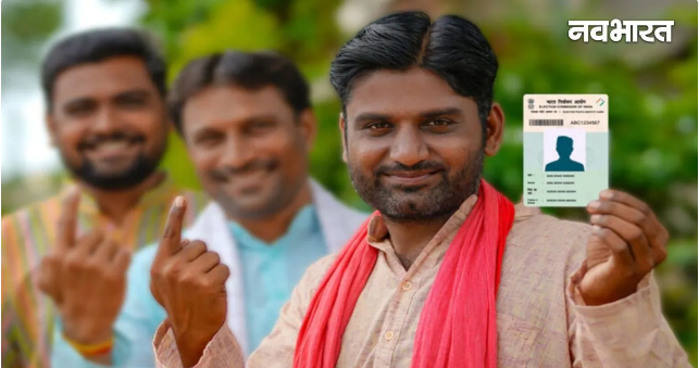 बिहार चुनाव: वोटर आईडी नहीं है तो इन 12 वैकल्पिक दस्तावेज़ों से करें मतदान; फर्जी वोटिंग पर लगेगी रोक