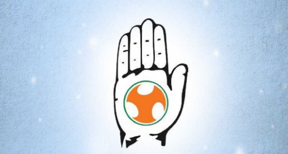 हरियाणा चुनाव में गड़बड़ी के खिलाफ युवा कांग्रेस का प्रदर्शन