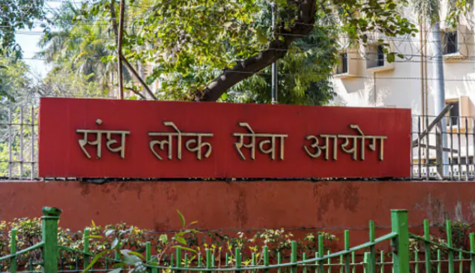 सौ वर्षों के सफर में अपनी विशिष्ट पहचान बनायी है संघ लोक सेवा आयोग ने: डा. मिश्रा
