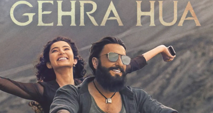 धुरंधर से अरिजीत का रूमानी गाना ‘गहरा हुआ’ रिलाज़