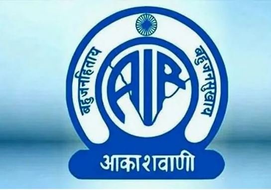 आकाशवाणी संगीत सम्मेलन के तिरुवनंतपुरम चरण का उद्घाटन आज