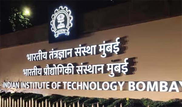 आईआईटी बॉम्बे का नाम आईआईटी मुंबई करने के लिए प्रधानमंत्री को लिखेंगे पत्र-फड़णवीस
