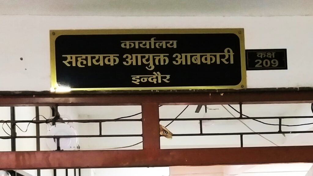 आबकारी विभाग ने 3 शराब तस्करों को पकड़ा