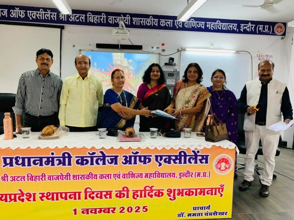 जीएसीसी में मना मध्यप्रदेश स्थापना दिवस, हुआ वाद-विवाद प्रतियोगिता का आयोजन