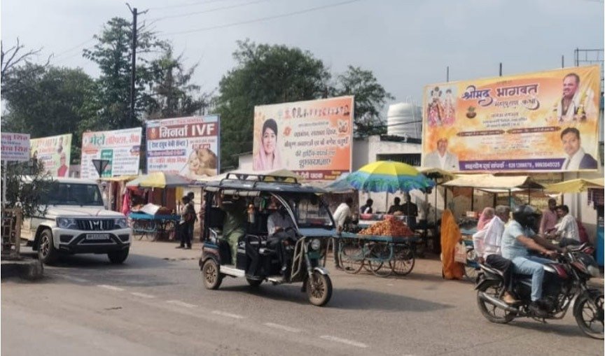 अनदेखी: सांसद और सीएमओ के निर्देशों के बाद भी नहीं हटे अवैध होर्डिंग्स