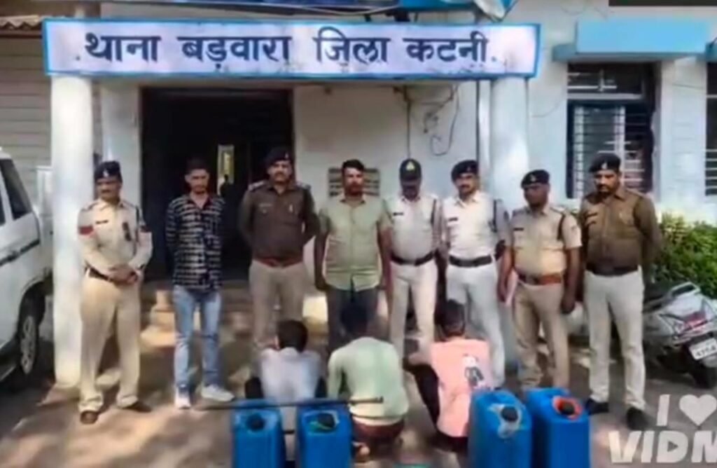 बड़वारा पुलिस ने किया अंतर जिला डीजल चोर गिरोह का पर्दाफाश, तीन शातिर गिरफ्तार