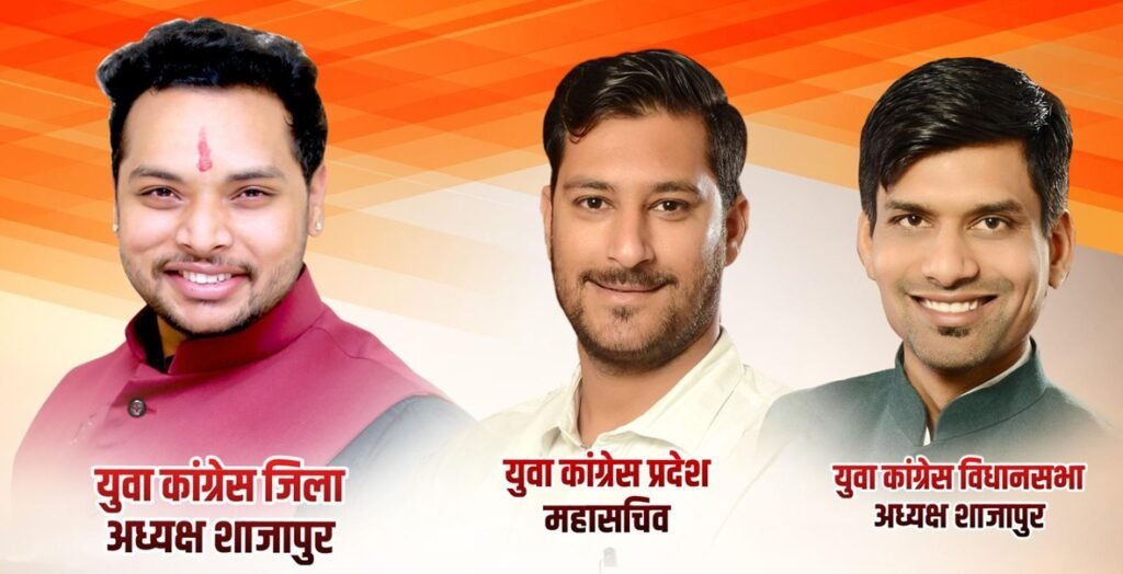 जयंत सिकरवार बने युवक कांग्रेस अध्यक्ष