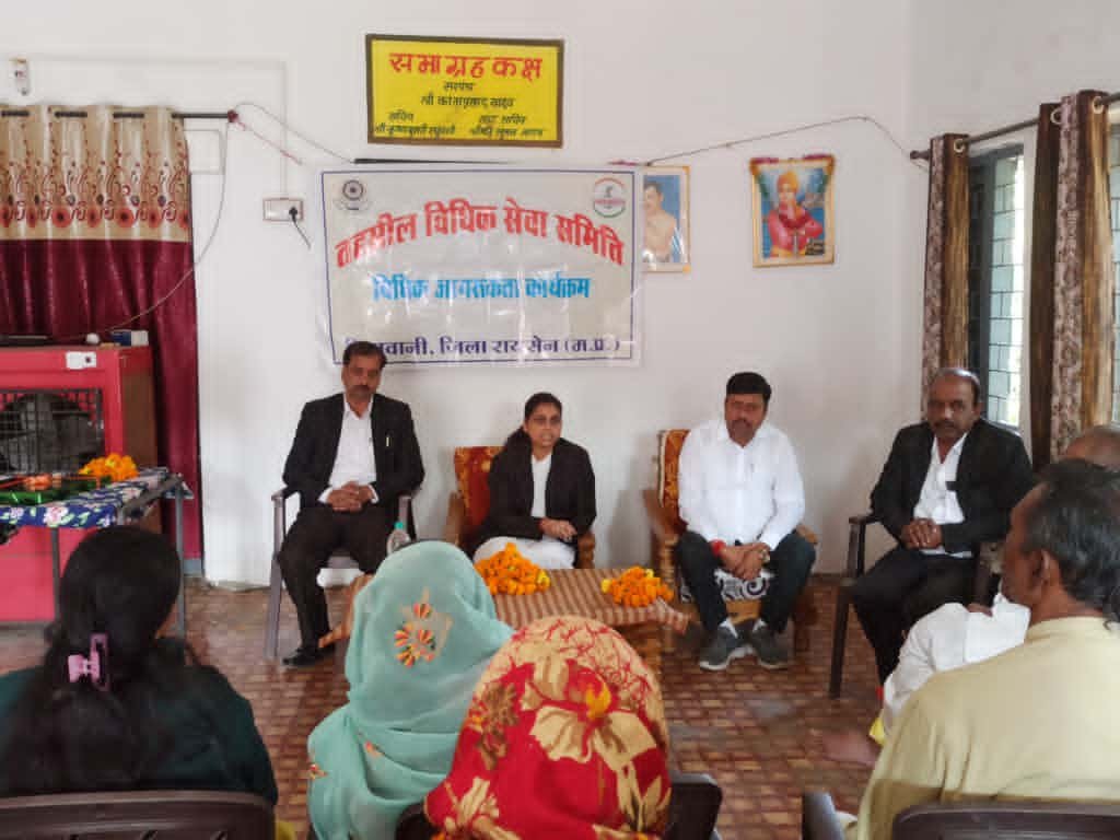 ग्राम बेगवा कला में विधिक साक्षरता शिविर आयोजित