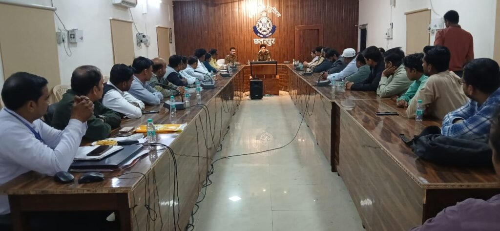 एडिशनल एसपी ने बैंक–एटीएम अधिकारियों की बैठक ली, साइबर फ्रॉड रोकथाम पर निर्देश दिए