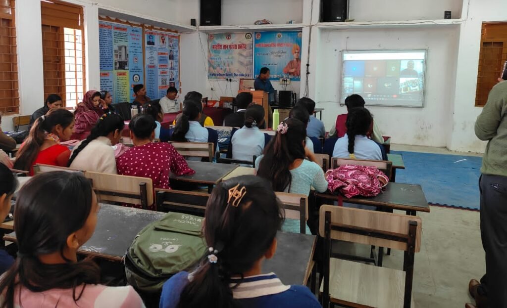 कॉलेज में विकसित भारत : विजन 2047 विषय पर वेबीनार का आयोजन