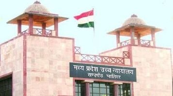 हाईकोर्ट ने खारिज की एएमआई की लाइब्रेरियन की याचिका