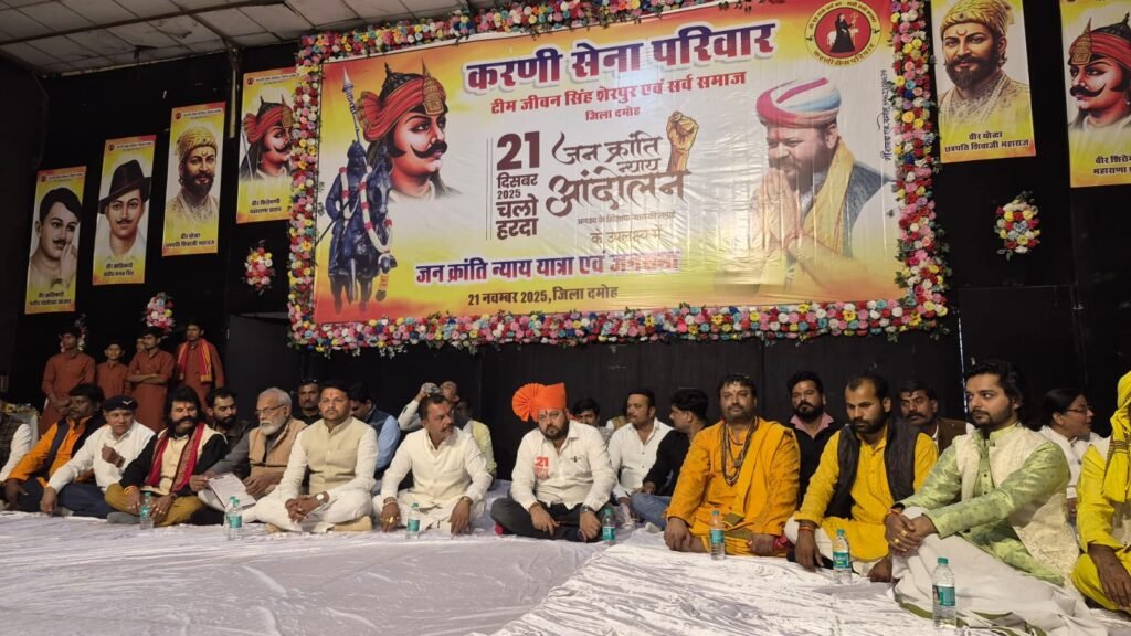 जन क्रांति न्याय यात्रा में शामिल हुए करणी सेना अध्यक्ष: जीवन सिंह शेरपुर