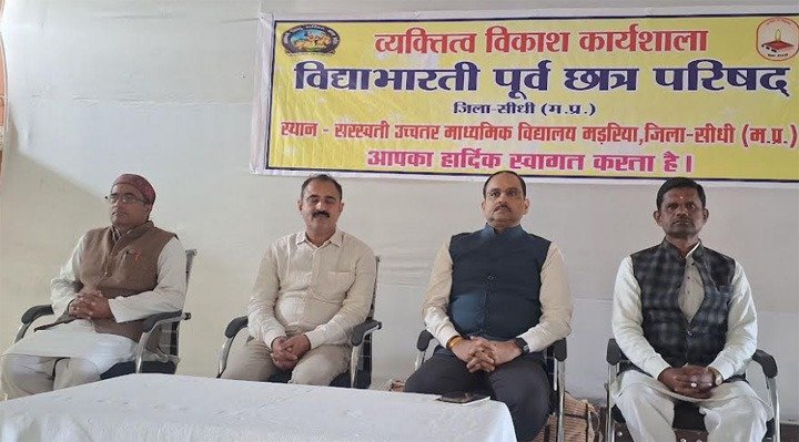 विद्या शिक्षा के साथ-साथ सिखाती है जीवन जीने की कला: डॉ.संदीप