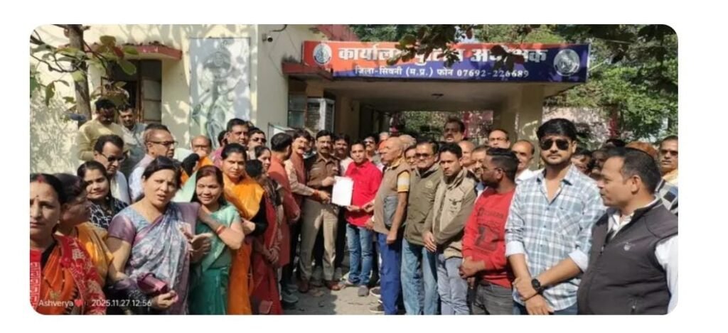 वर्मा के बयान से नाराज ब्राह्मणों ने एसपी को सौंपा ज्ञापन, सख्त कार्यवाही की मांग