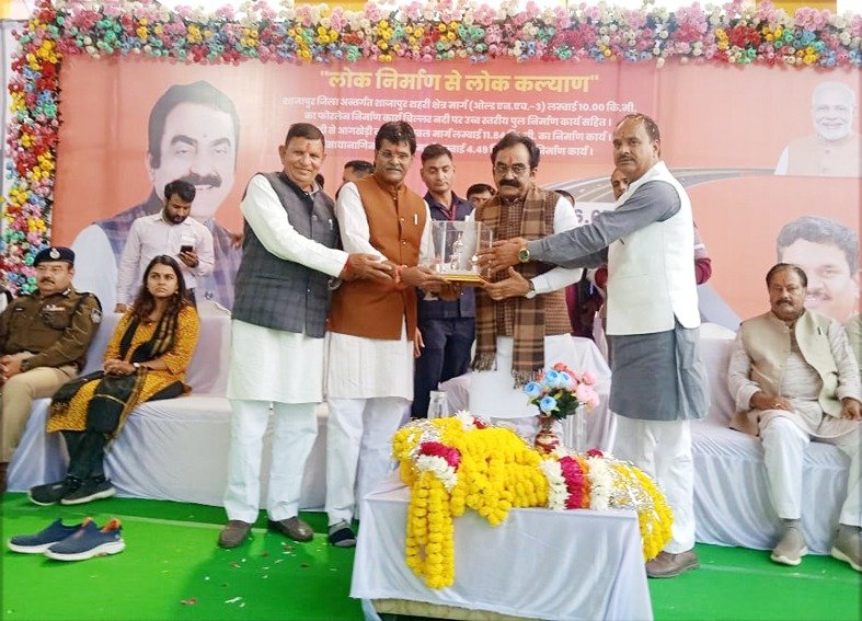 शहर को मिली फोरलेन की बड़ी सौगात, पीडब्ल्यूडी मंत्री ने किया भूमिपूजन