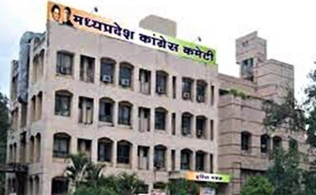 कांग्रेस में जिला संगठन महासचिवों की नियुक्ति