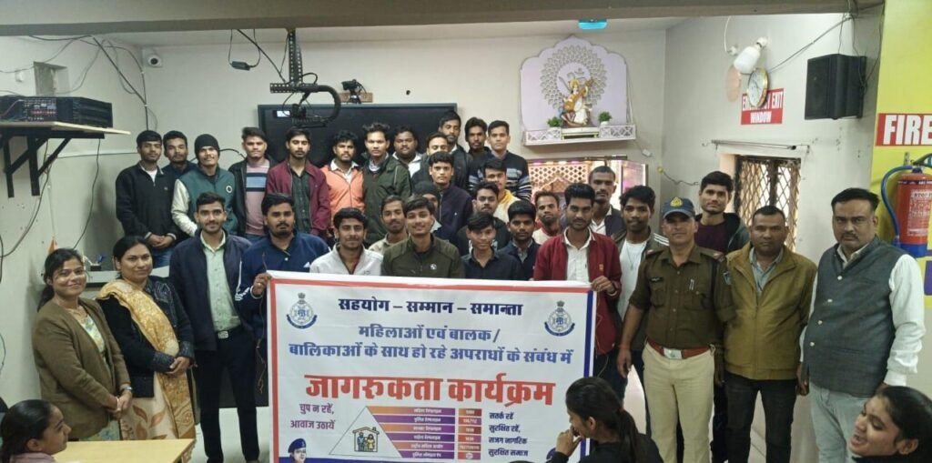 मुस्कान अभियान चौकी बांदकपुर पुलिस द्वारा चलाया गया जागरुकता कार्यक्रम