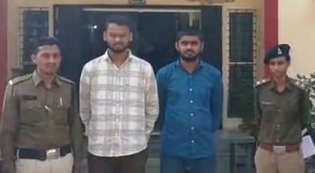 कलेक्टर की डीपी लगा की थी धोखाधड़ी, मुंबई व रीवा से 9 सदस्यीय गिरोह गिरफ्तार