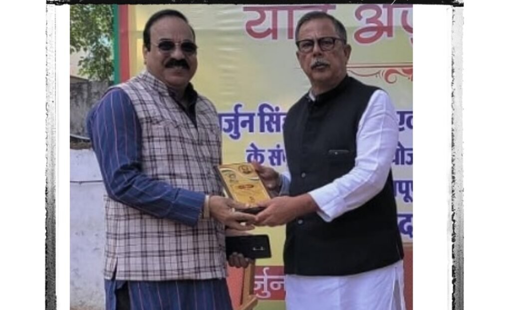 यादें अर्जुन सिंह समारोह की सफलता पर अजय सिंह राहुल ने टीम को किया सम्मानित