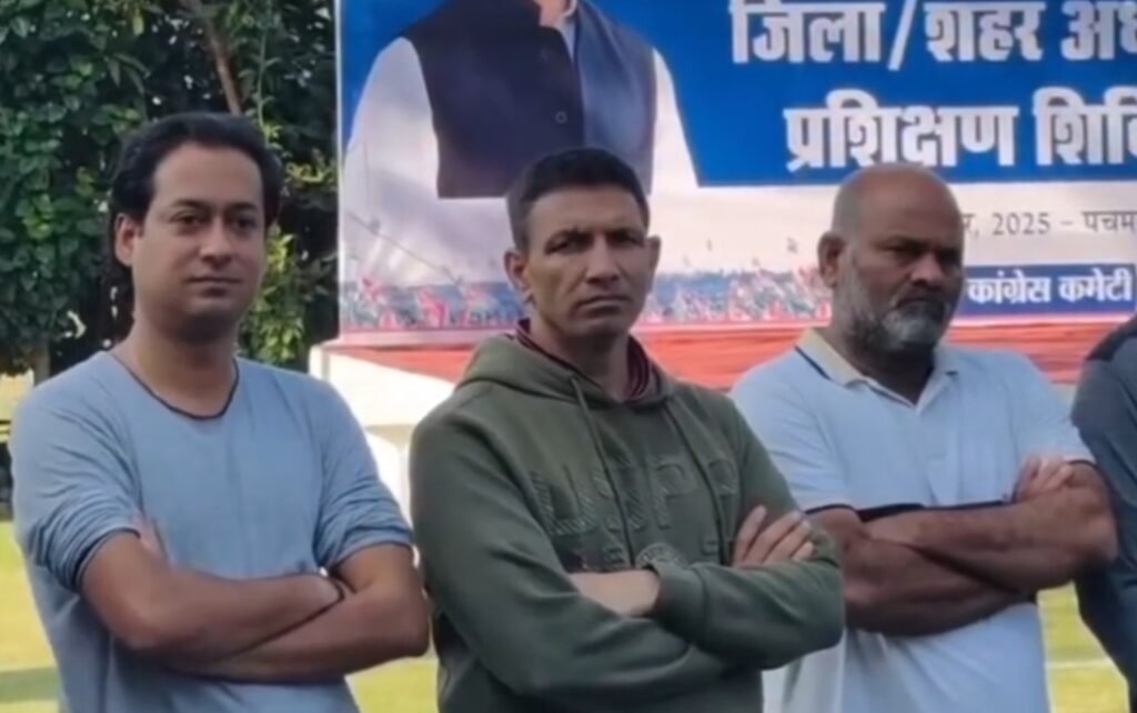 कांग्रेस प्रशिक्षण शिविर: जाति, संविधान और राजनीति’ पर मंथन, संगठन की दिशा तय करेगा सामाजिक न्याय 