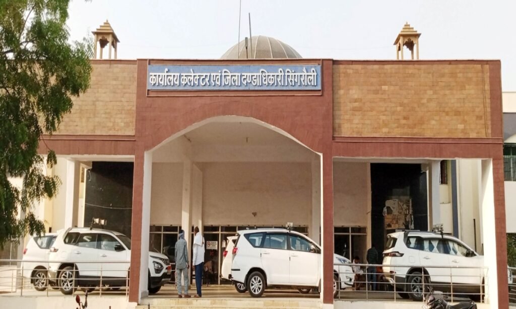 डीएमएफ से फिर होगी करोड़ों की सामग्री खरीदी