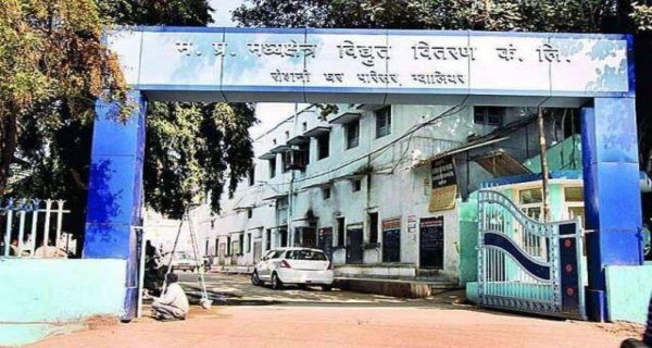 विद्युत पेंशनर्स की समस्याओं के निदान के लिए मुख्य प्रबंध संचालक ने बुलाई बैठक