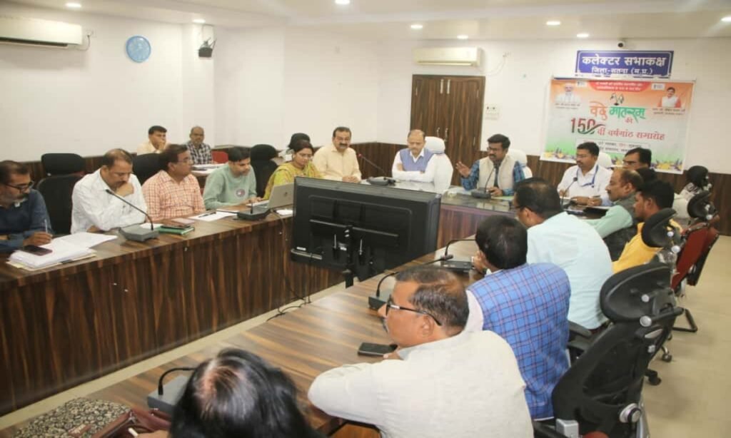 किसानों की खाद आपूर्ति और पराली प्रबंधन पर कलेक्टर ने ली समीक्षा बैठक