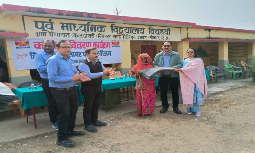 ग्रामीणों के समग्र विकास में सक्रिय योगदान देना हमारी प्राथमिक जिम्मेदारी है-आर पी सिंह