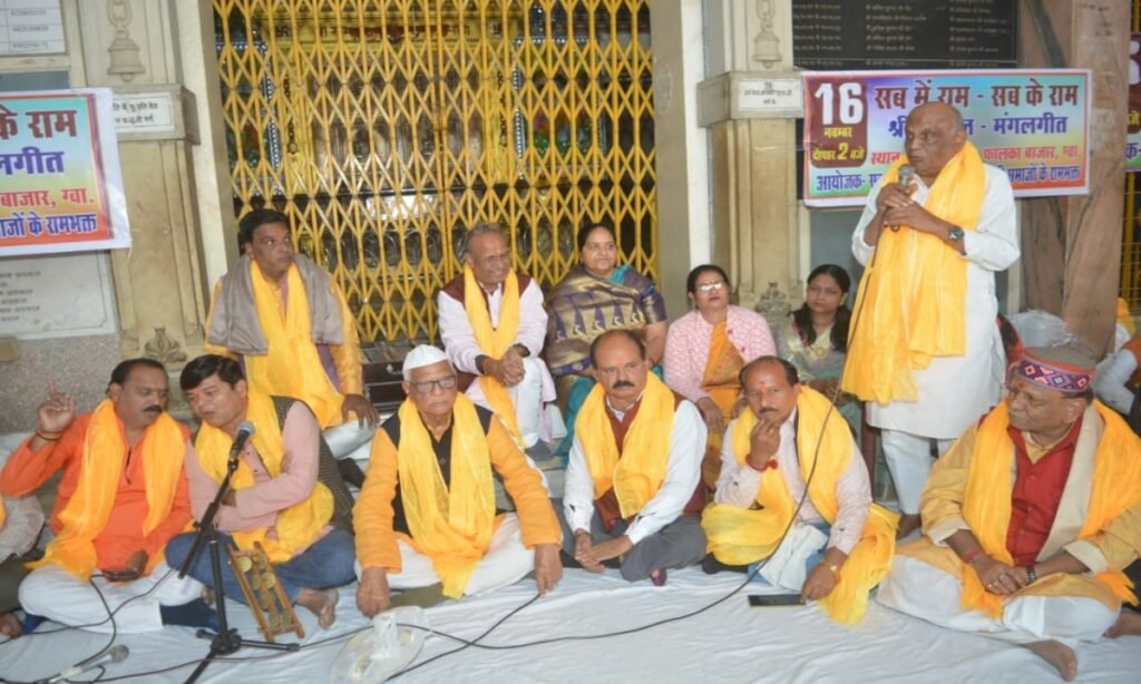 श्रीराम विवाहोत्सव : गंगाजल पिलाया, रामधुन हुई