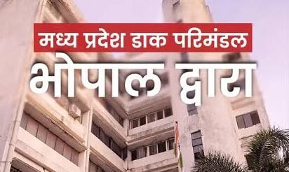 डाक टिकट संग्रह की दुनिया में झांकेगा ‘मेपेक्स 2025’