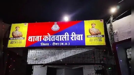 रीवा में 1 साल से फरार 2 हजार का इनामी गिरफ्तार : सिरमौर थाना पुलिस की कार्यवाही
