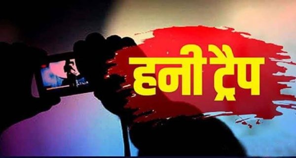 दुष्कर्म के झूठे केस में फंसाने की धमकी देकर एक लाख की डिमांड, तीन बने आरोपी