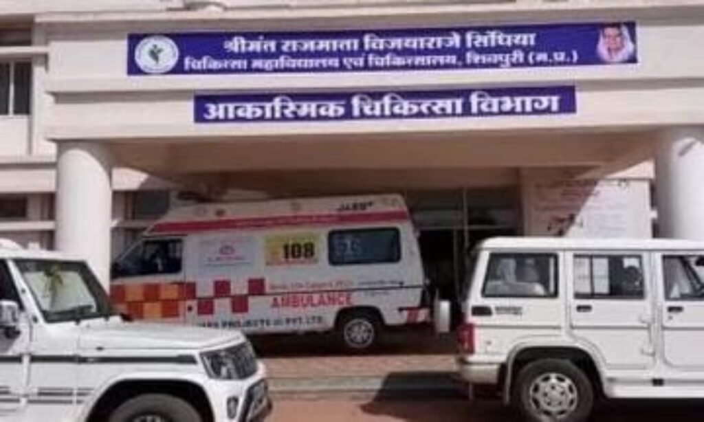 फर्जी दिव्यांग प्रमाणपत्र मामले में शिवपुरी कोतवाली में एफआईआर दर्ज