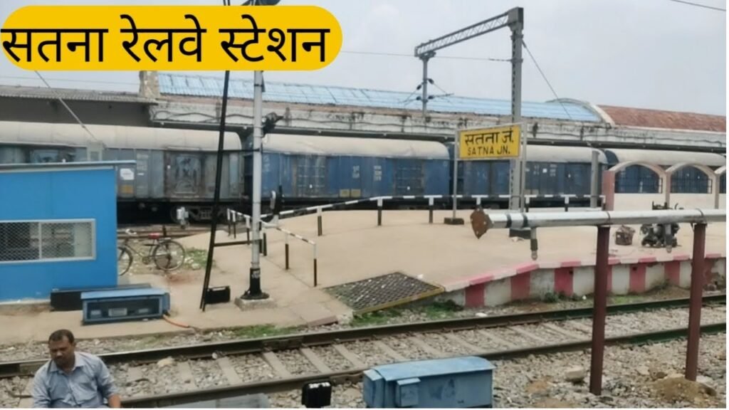 बरेठिया-नागौद के बीच 120 किमी प्रति घंटे की रफ्तार से दौड़ी ट्रेन