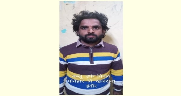 3 किलो से ज्यादा गांजा के साथ तस्कर गिरफ्तार