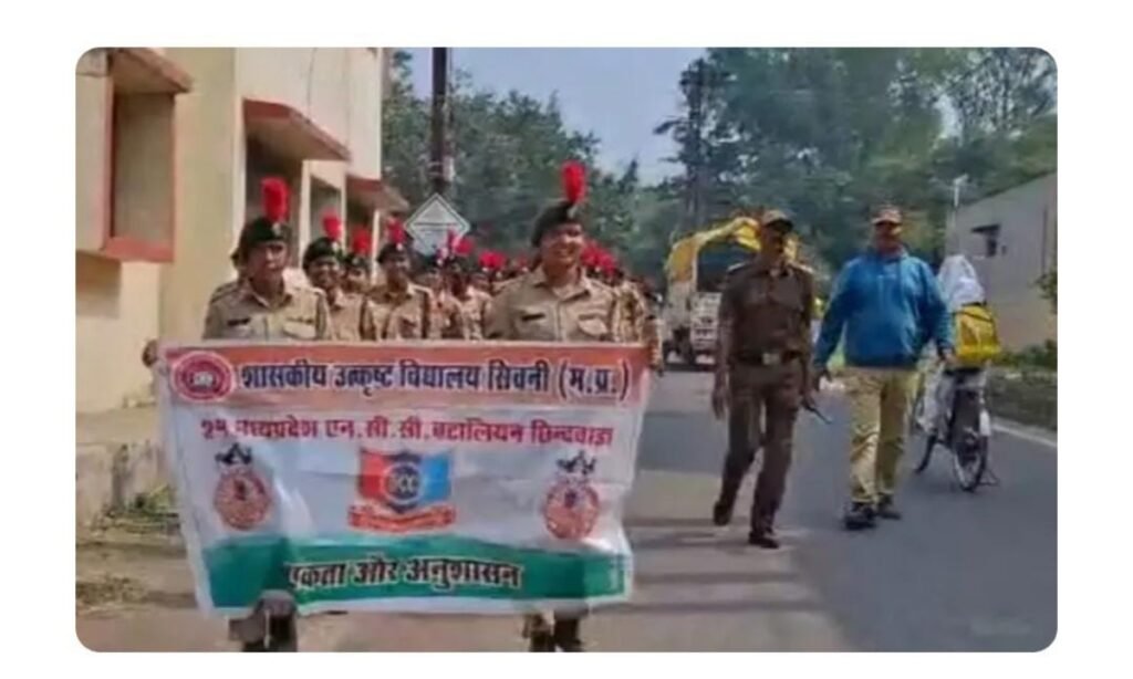 एनसीसी दिवस पर निकाली गई रैली