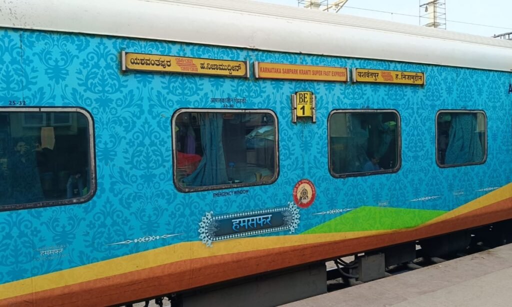 संपर्क क्रांति एक्सप्रेस में कोच लगाना भूल गया रेलवे