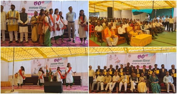 दमोह में मध्यप्रदेश स्थापना दिवस मनाया गया