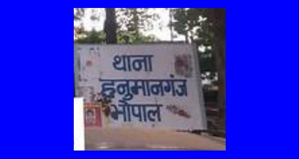 बदमाशों ने युवक पर तलवार से किया हमला