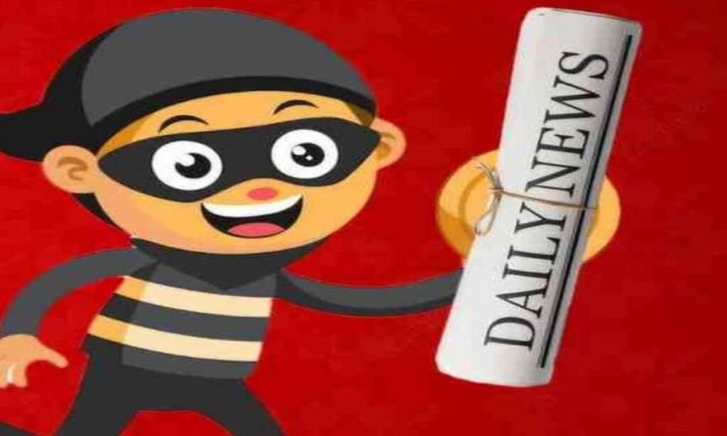 कार सवार ने घर से चुराया अखबार तो थाने में कर दी शिकायत, अनोखा मामला चर्चा में