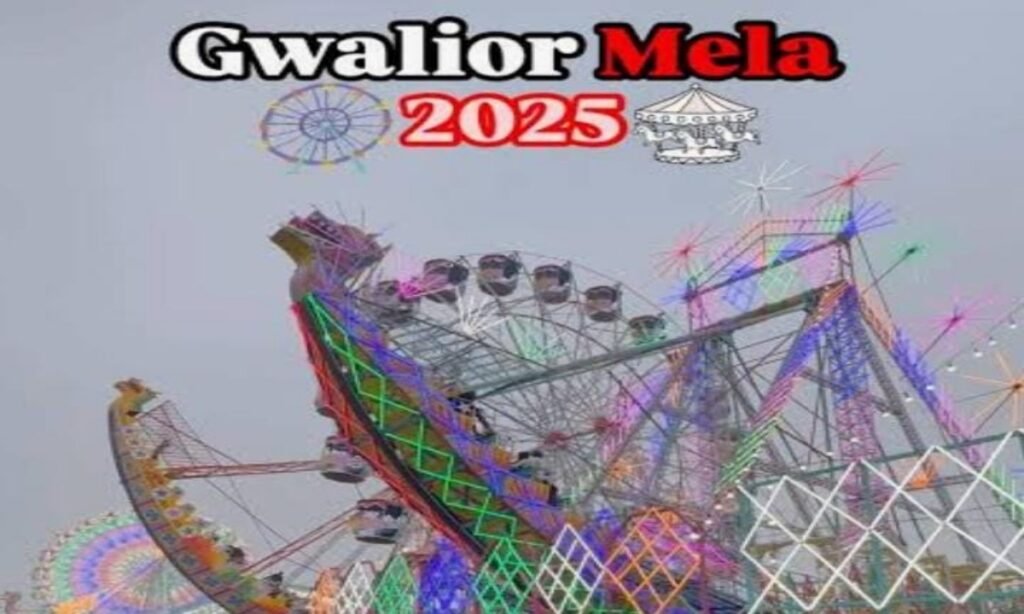 25 दिसंबर से 25 फरवरी तक चलेगा ग्वालियर व्यापार मेला लेकिन व्यवस्थाएं सिफर