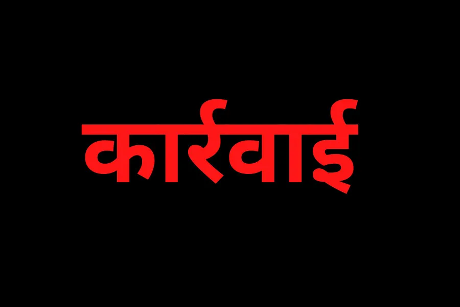 अवैध गौवंश तस्करो के विरुद्ध थाना कोतवाली की प्रभावी कार्यवाही 