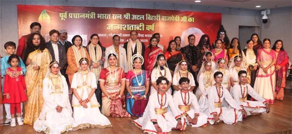 अटल जन्म शताब्दी वर्ष का द्वितीय दिवस सांस्कृतिक महोत्सव हुआ