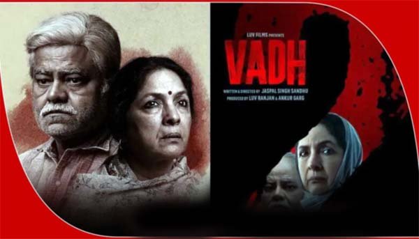 06 फरवरी 2026 को रिलीज होगी नीना गुप्ता और संजय मिश्रा की फिल्म ‘वध 2’