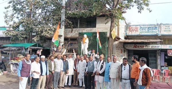 मनरेगा के नाम को बदलने का कांग्रेस ने विरोध किया