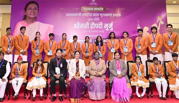 मुर्मु ने 18 राज्यों के 20 बहादुर बच्चों को दिया प्रधानमंत्री राष्ट्रीय बाल पुरस्कार
