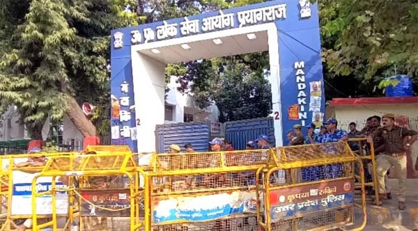 यूपीपीएससी के बाहर छात्रों के प्रस्तावित आंदोलन को लेकर प्रशासन सतर्क