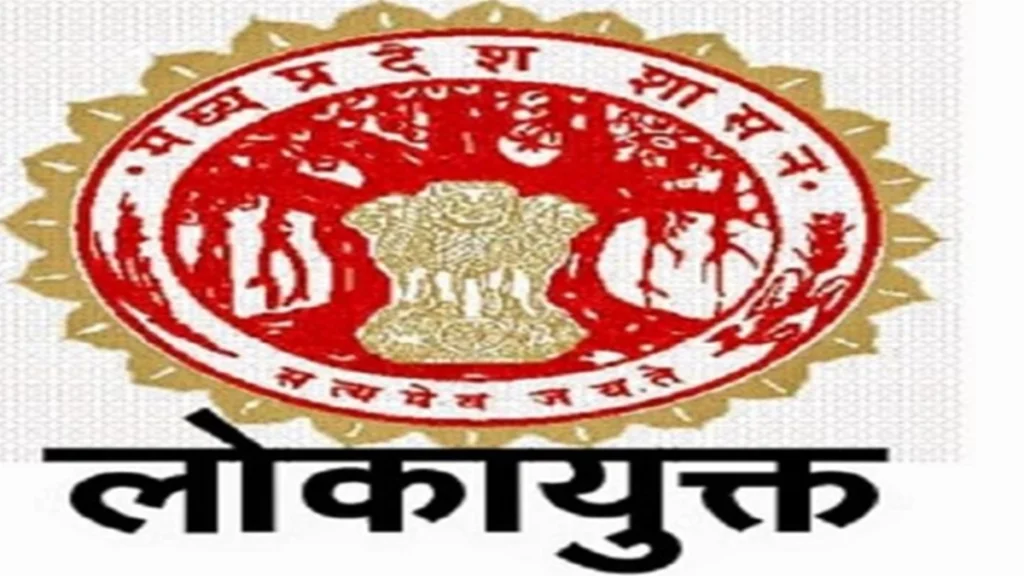 लोकायुक्त ट्रैप में पकड़ी गई प्राचार्य को चार साल की सजा