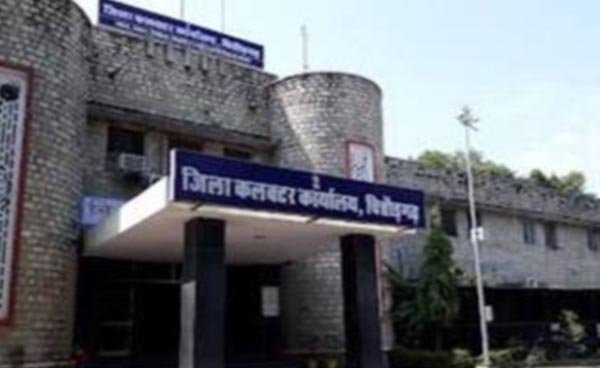 चित्तौड़गढ़ कलेक्ट्रेट को बम से उड़ाने की धमकी