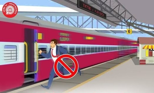 बीना-नागदा पैसेंजर ट्रेन में चढ़ते हुए फिसला महिला का पैर, गंभीर रूप से घायल